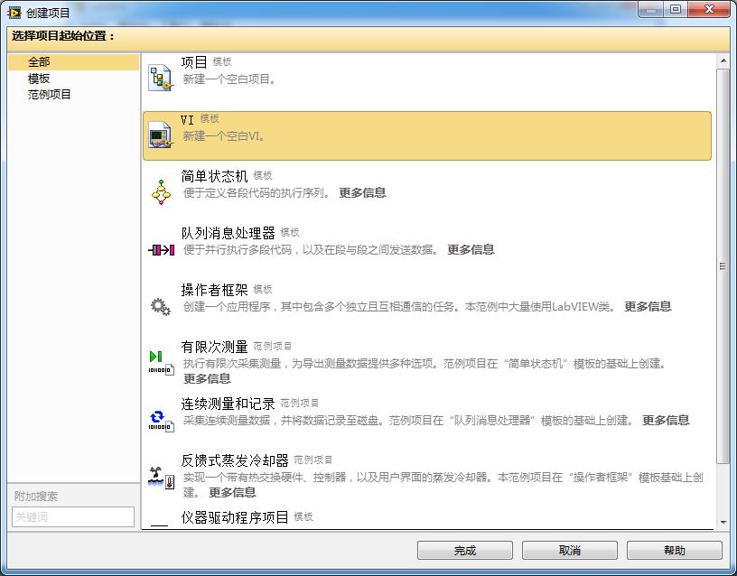 编码器的工作原理及接线方法,编码器原理及接线西门子