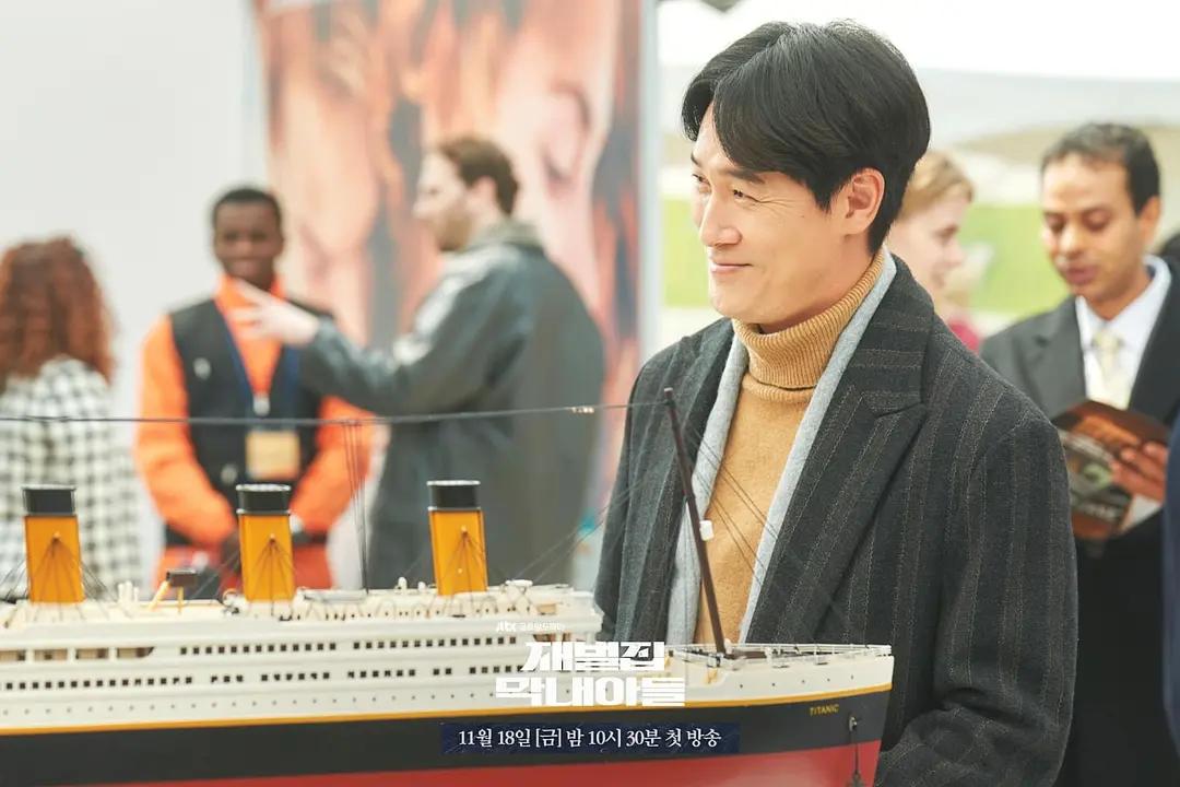 财阀家的小儿子隐藏的真相,财阀家的小儿子全家福解析