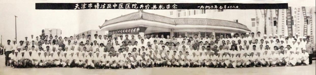 医院院史馆收集资料,院史陈列室征集启事