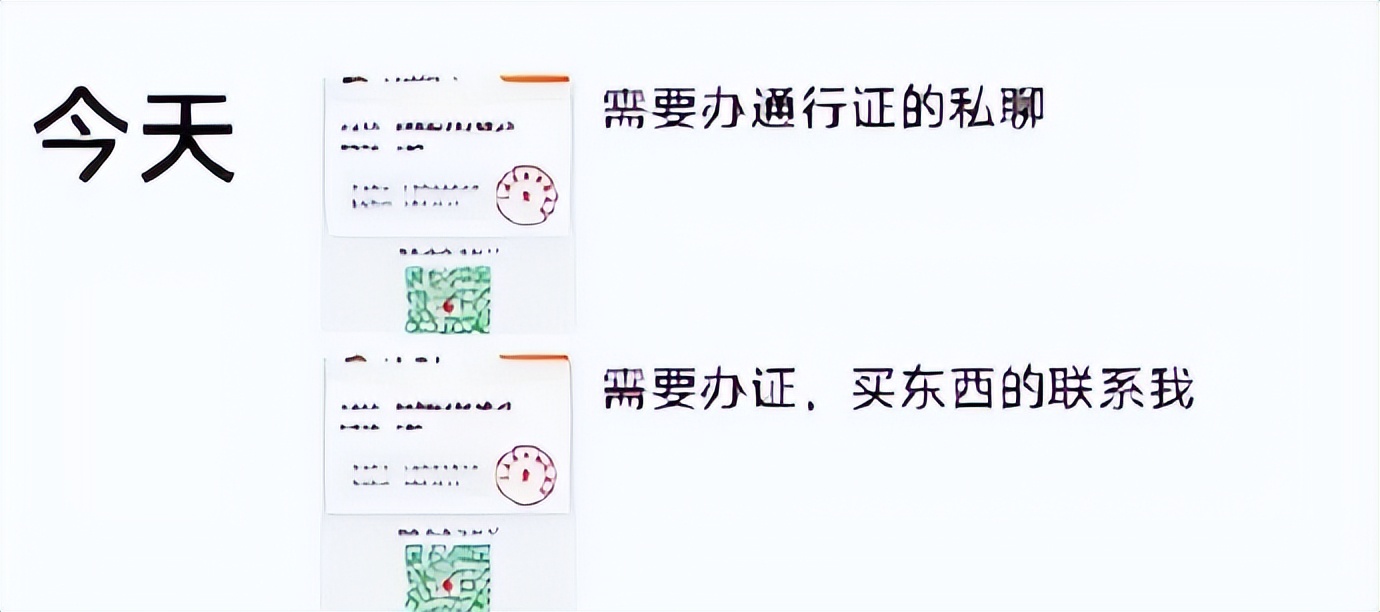 公安机关提示五类涉疫违法行为