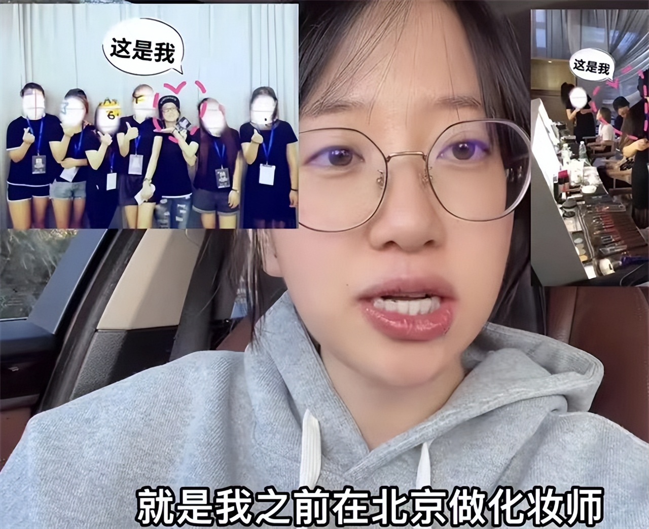 90后女海归给北京富豪当保姆,90后女海归在北京做住家保姆