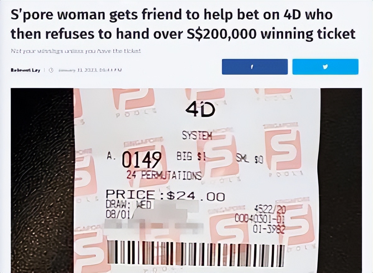 新加坡买彩票中奖,新加坡买彩票会中大奖吗