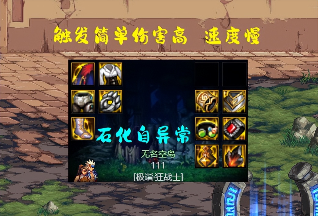 dnf最新版本更新错误,dnf新版本分析