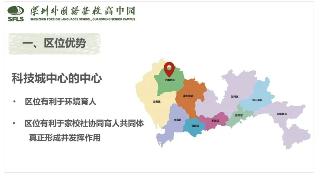 光明高中园最新进展,揭开神秘面纱一看秒懂