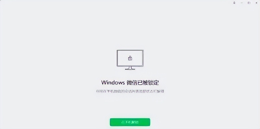 微信又有新功能网友炸锅,微信新功能造福网友