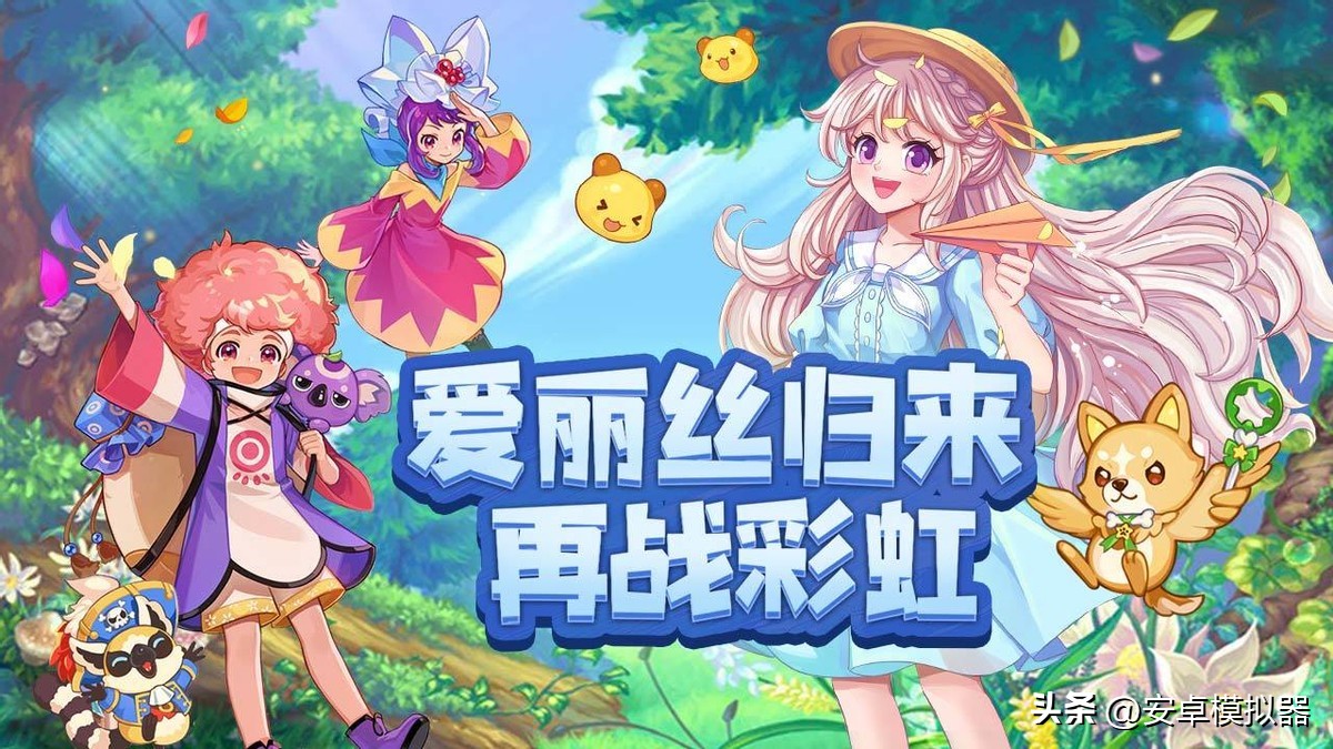 永恒岛之彩虹岛怎么在电脑上玩,彩虹岛永恒世界模拟器怎么弄脚本