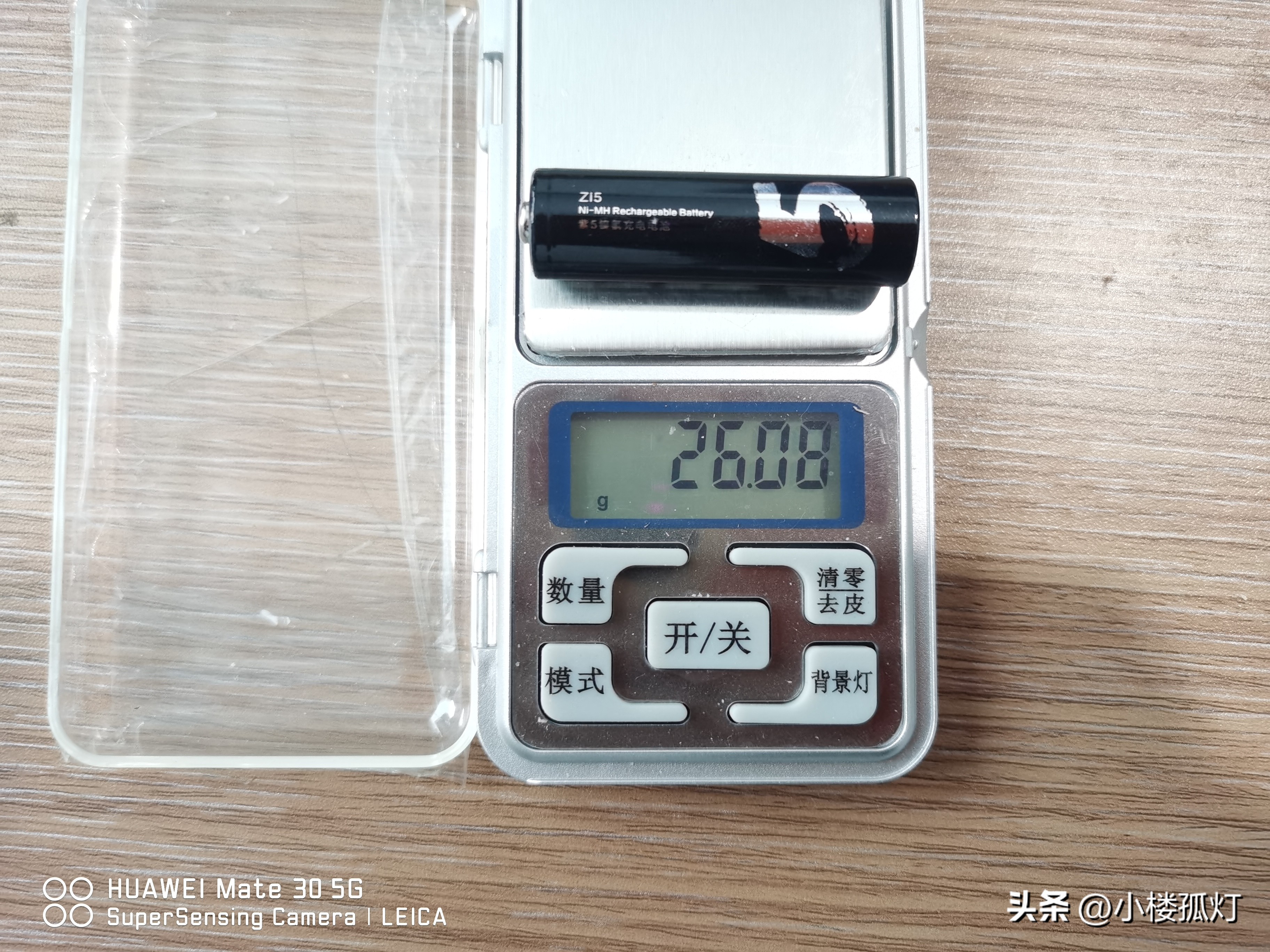 zmi紫米5号镍氢充电电池青春版,京东京造电池和紫米镍氢电池评测