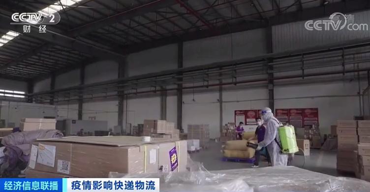 快递不快了怎么回事,快递不快了咋回事