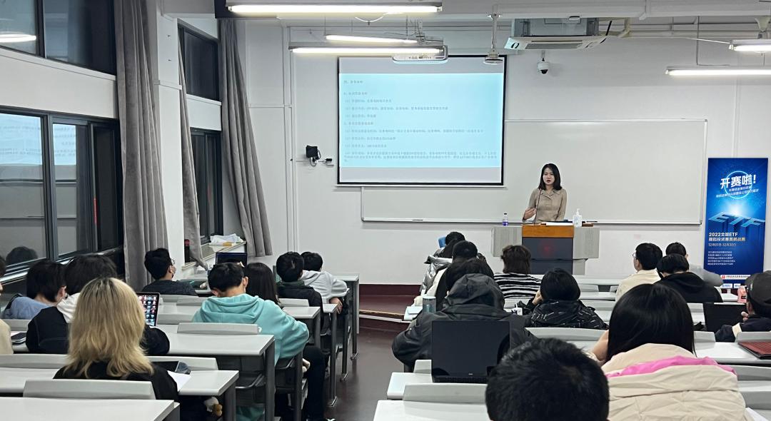 etf模拟大赛页面,etf模拟大赛买哪个最好