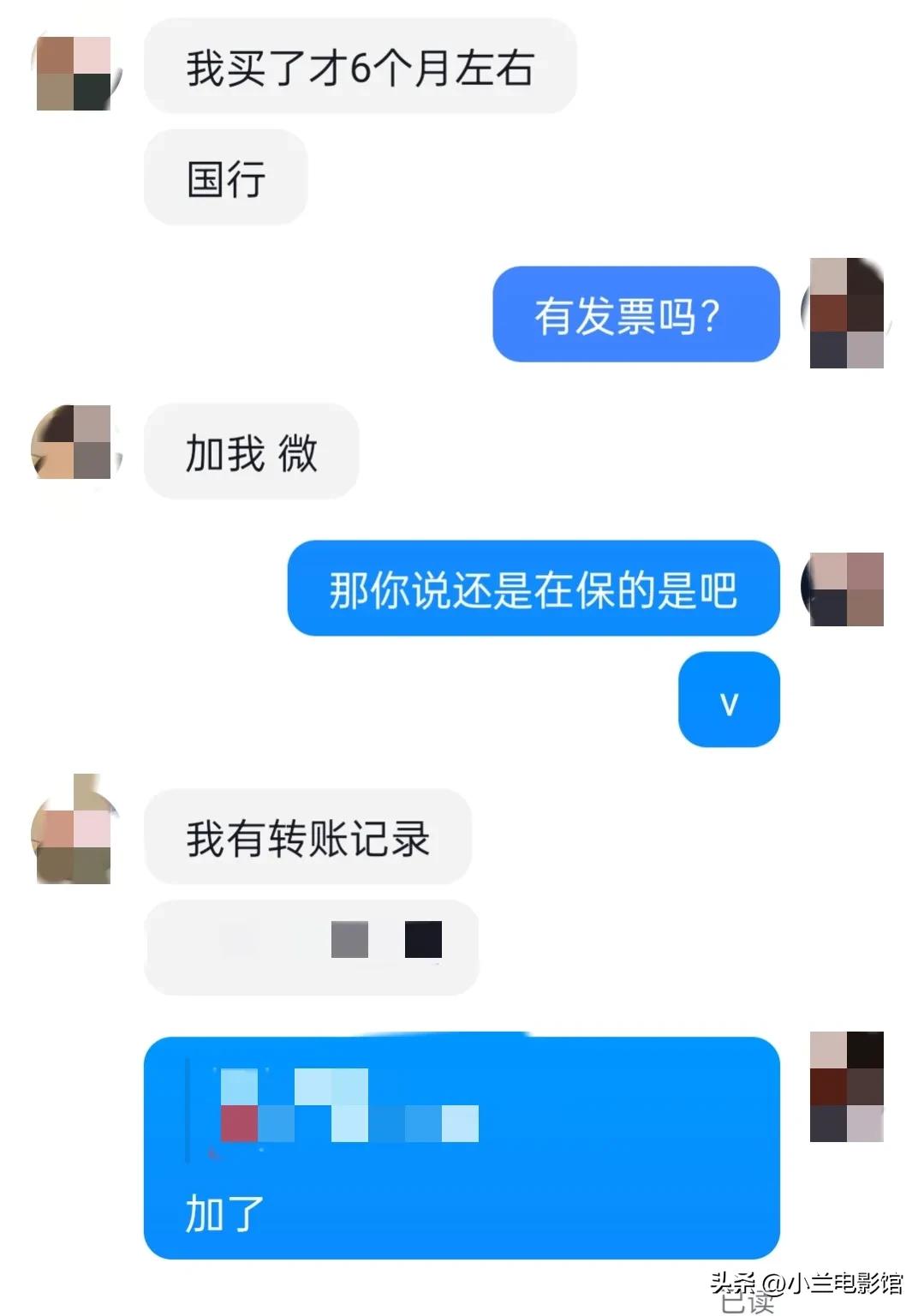 我被骗了3000块应该怎么办,被骗了一万多很难受怎么办