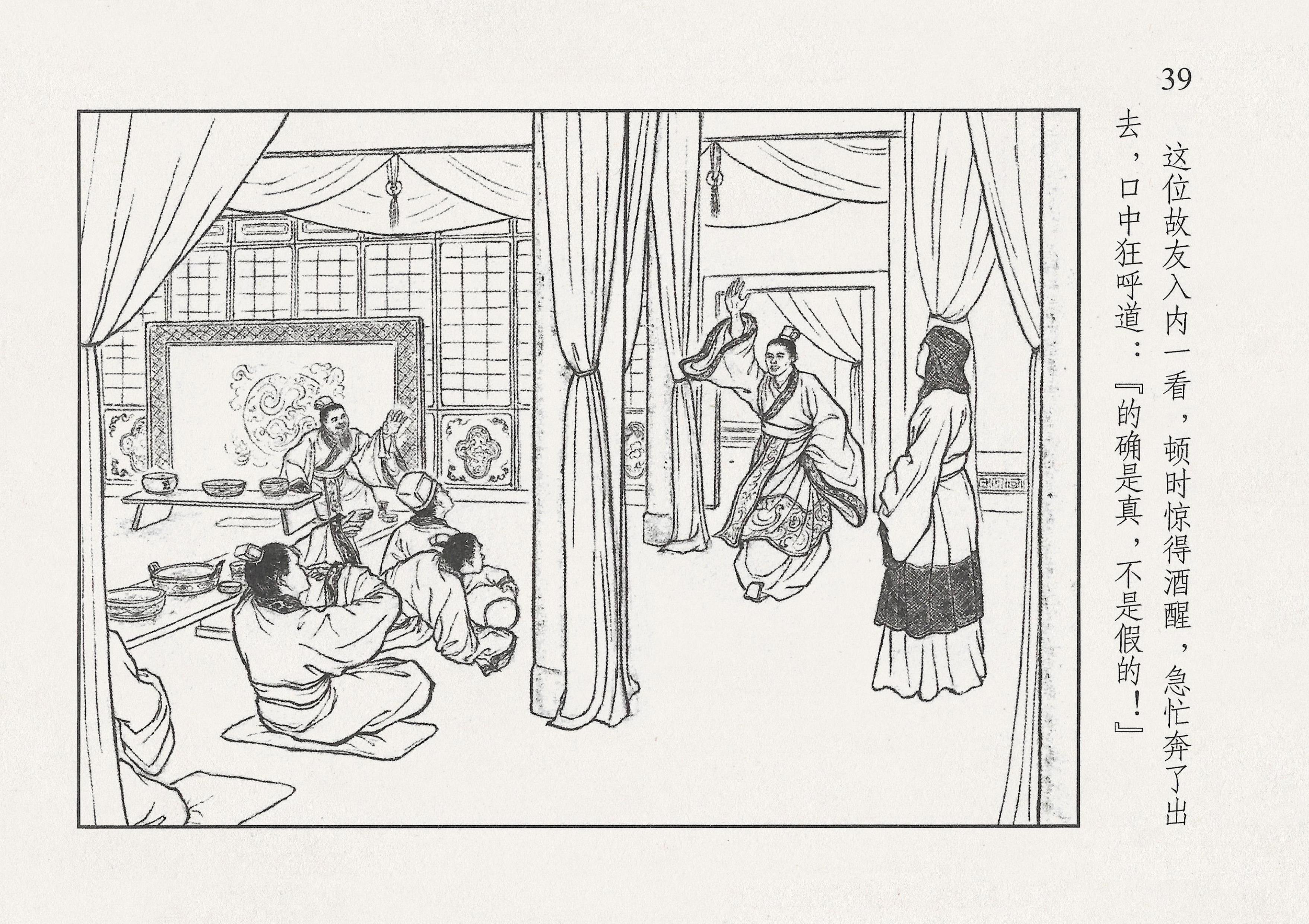 西汉故事11集完整版,西汉故事2视频