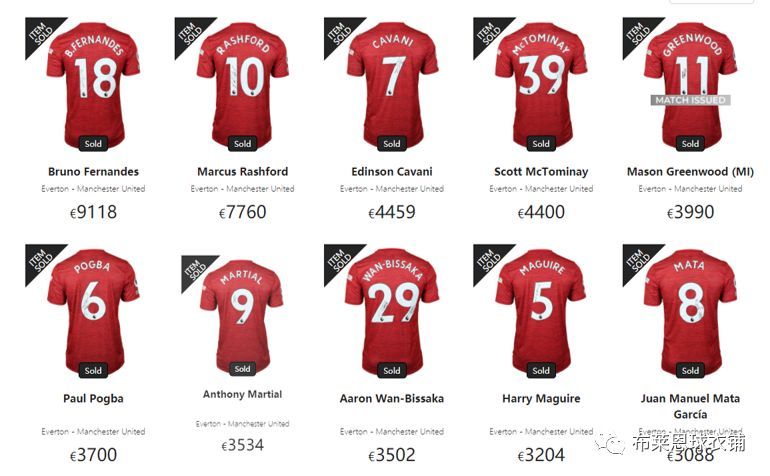 足球球衣收藏交流,足球球衣正版印号店铺