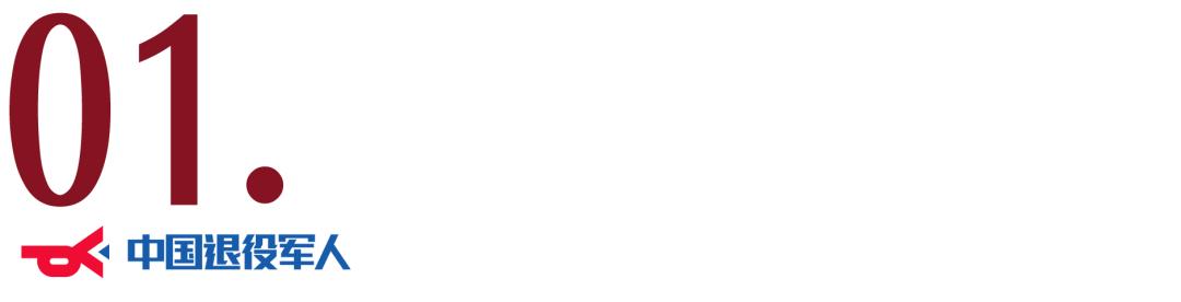 安徽：好事办好，让尊崇之光照耀“光荣之家”|厅（局）长会面对面