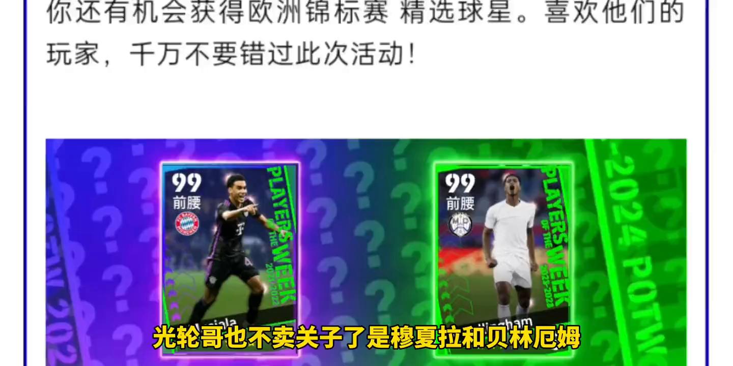 好玩的几款足球游戏手游排行榜,手游有什么好玩的足球游戏推荐