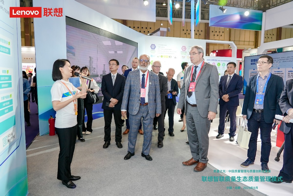 中国质量（成都）大会举办联想集团以“极限左移”交答卷