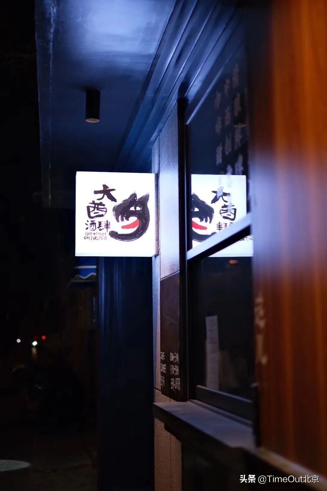 吃饱喝美幸福满溢，京城7个餐饮新消息