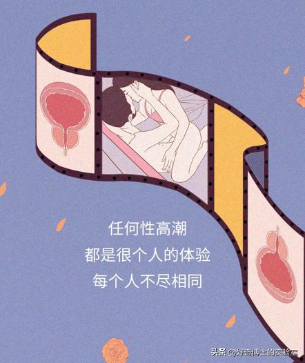 听说，「前列腺高潮」才是男人的终极梦想？