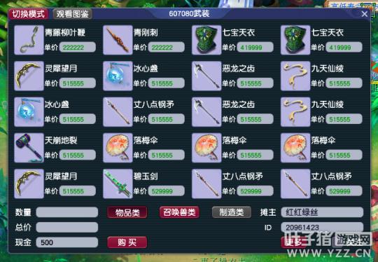 梦幻西游台州湾是哪个大区,梦幻西游现在火爆区排名