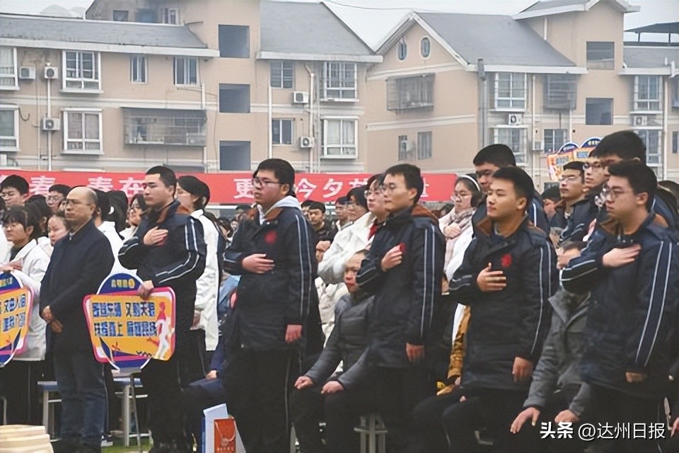 高考倒计时125天达一中举行百日誓师大会
