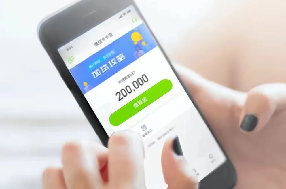 *款贷**撮合服务费暴涨59.6%,维信金科拉高了消费者的血压