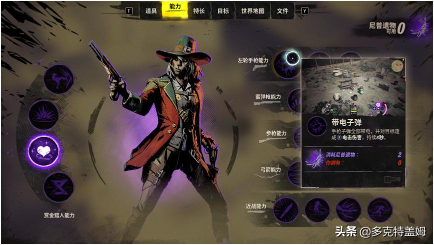 《诡野西部》：化身西部荒野上的孤狼