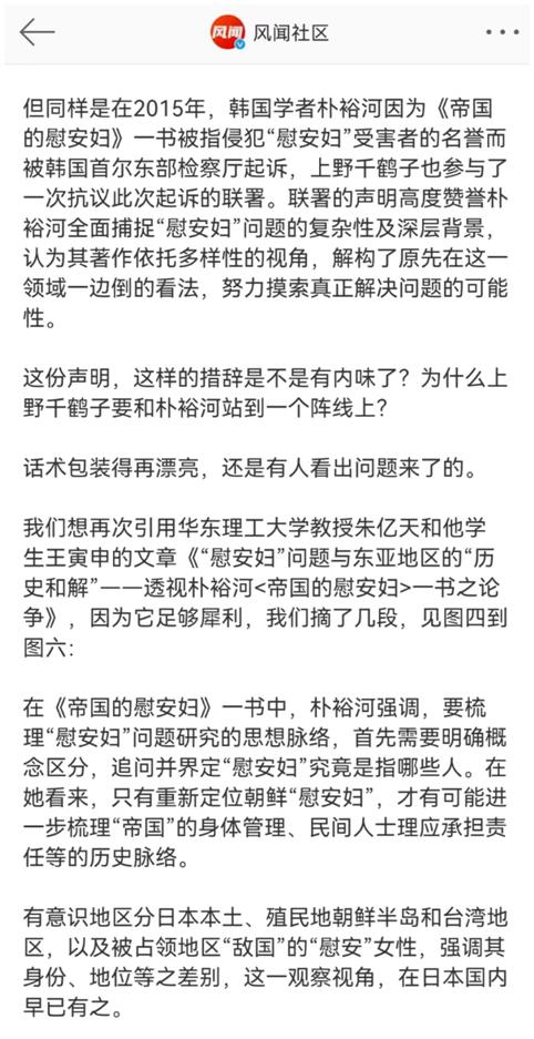 日本，又一次选择了和中国相反的方向