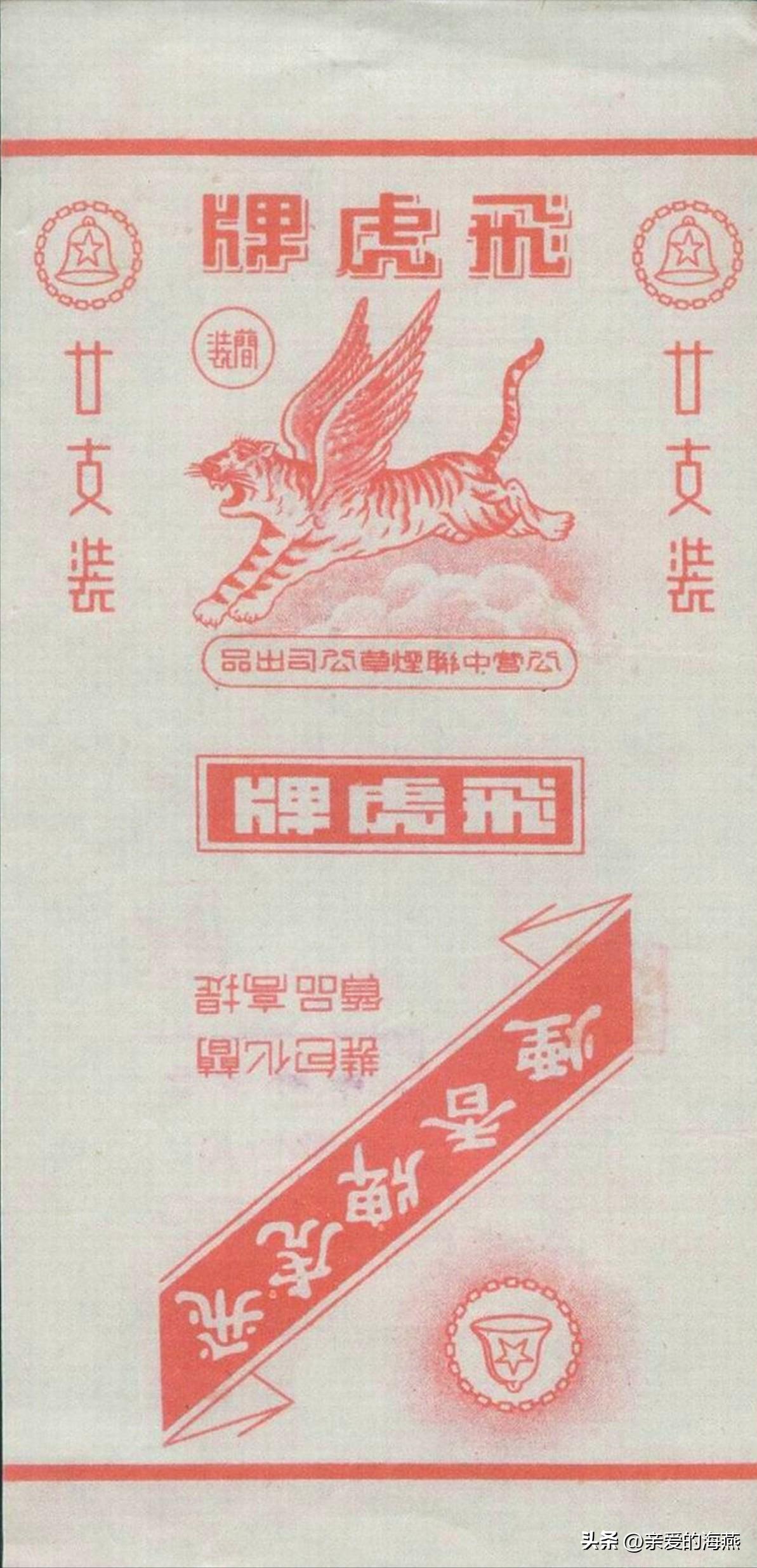 爷爷辈抽过的香烟,中国绝版老香烟见过五种以上