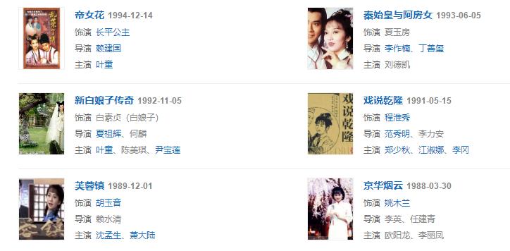 赵雅芝惠英红吵架是什么综艺,尔冬升吴镇宇赵雅芝惠英红