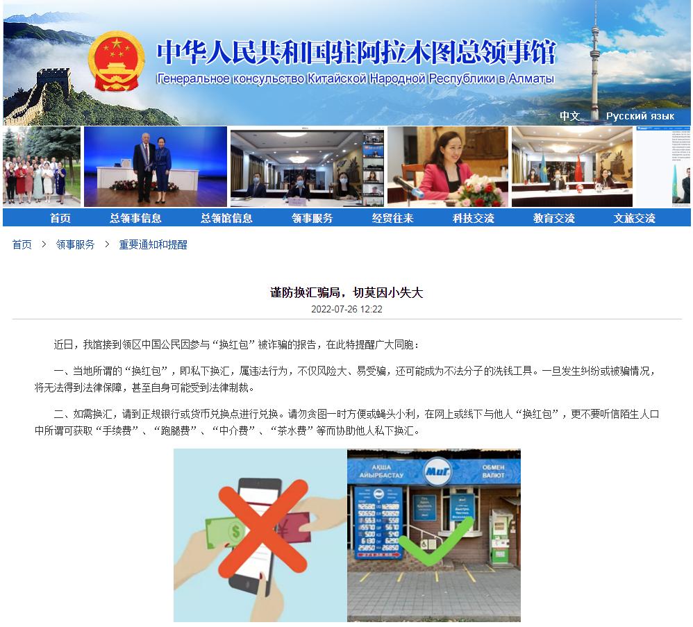 换汇出现两头骗上当了报警有用吗,澳洲换汇被骗追回