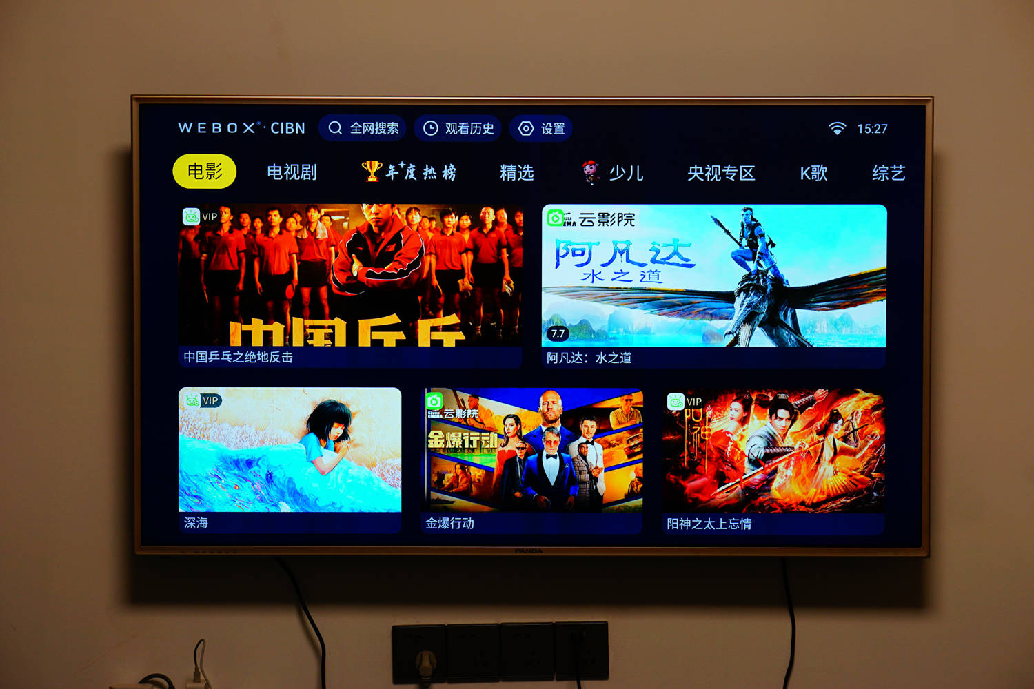 泰捷盒子we60pro可以看电视吗,拯救老旧电视机