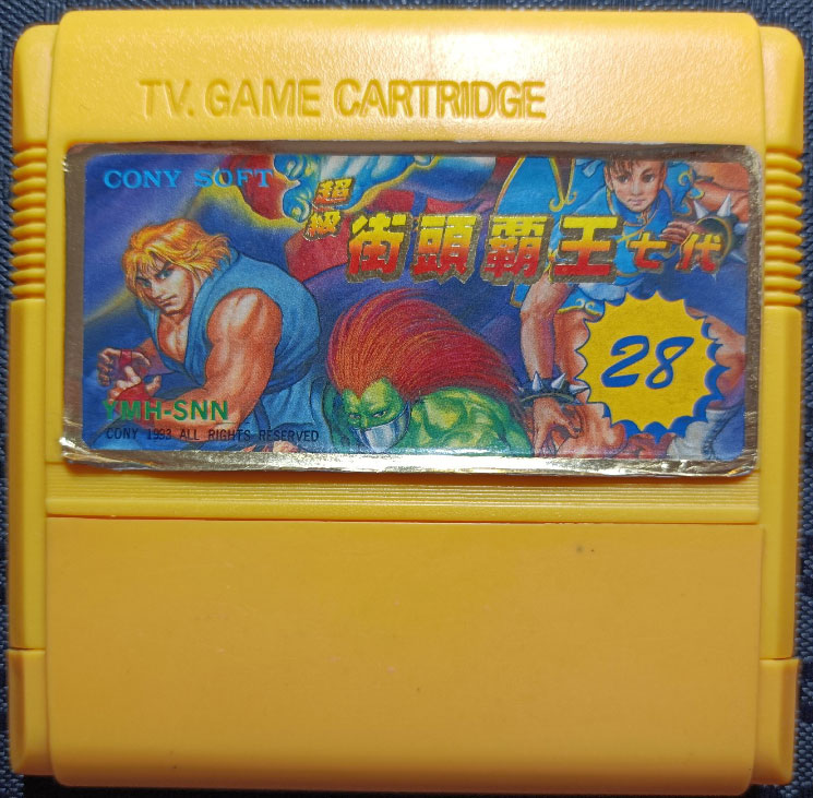 红白机的游戏推荐,十大最耐玩的红白机游戏