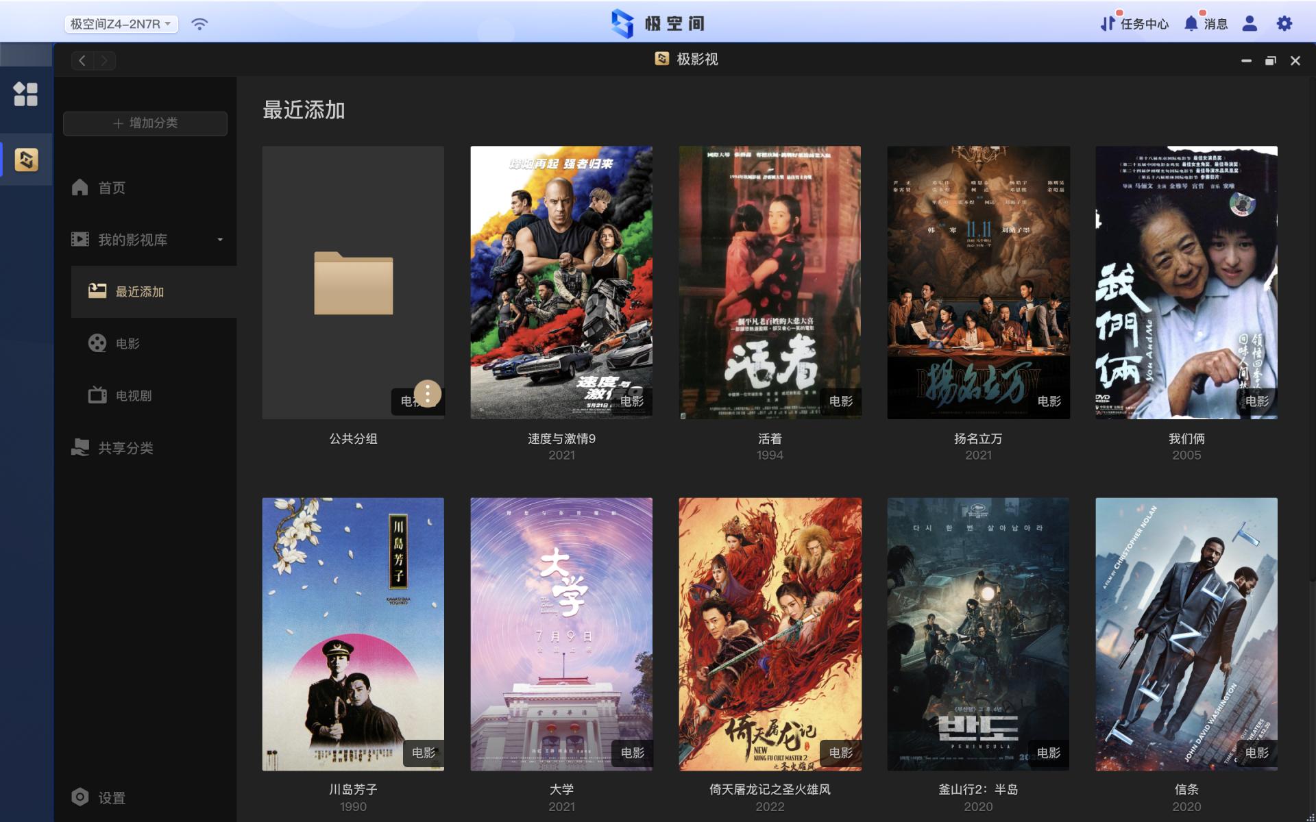 鏋佺┖闂磏aszpro鍜寊4鍔熻兘瀵规瘮,鏋佺┖闂磏asz4pro娣卞害璇勬祴