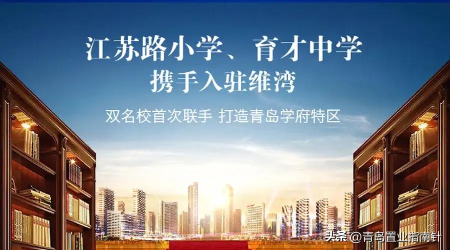 青岛维多利亚湾三期,青岛维多利亚湾最新发展