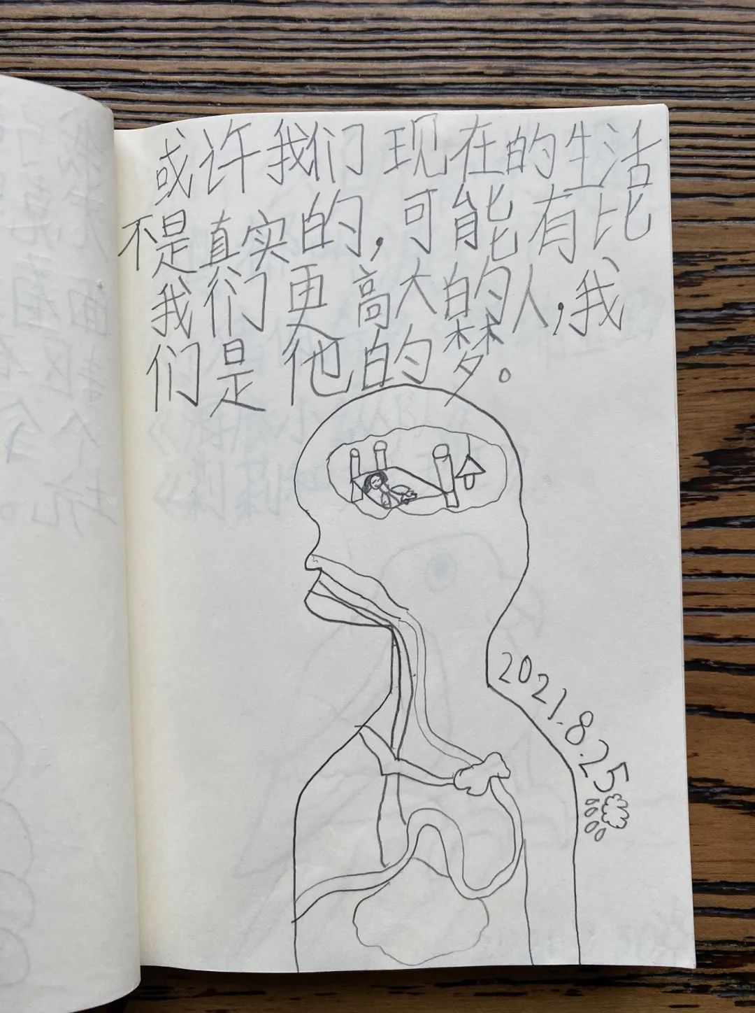 母亲抵抗应试教育后动摇：8岁天才女儿画电视片头，在学校交白卷