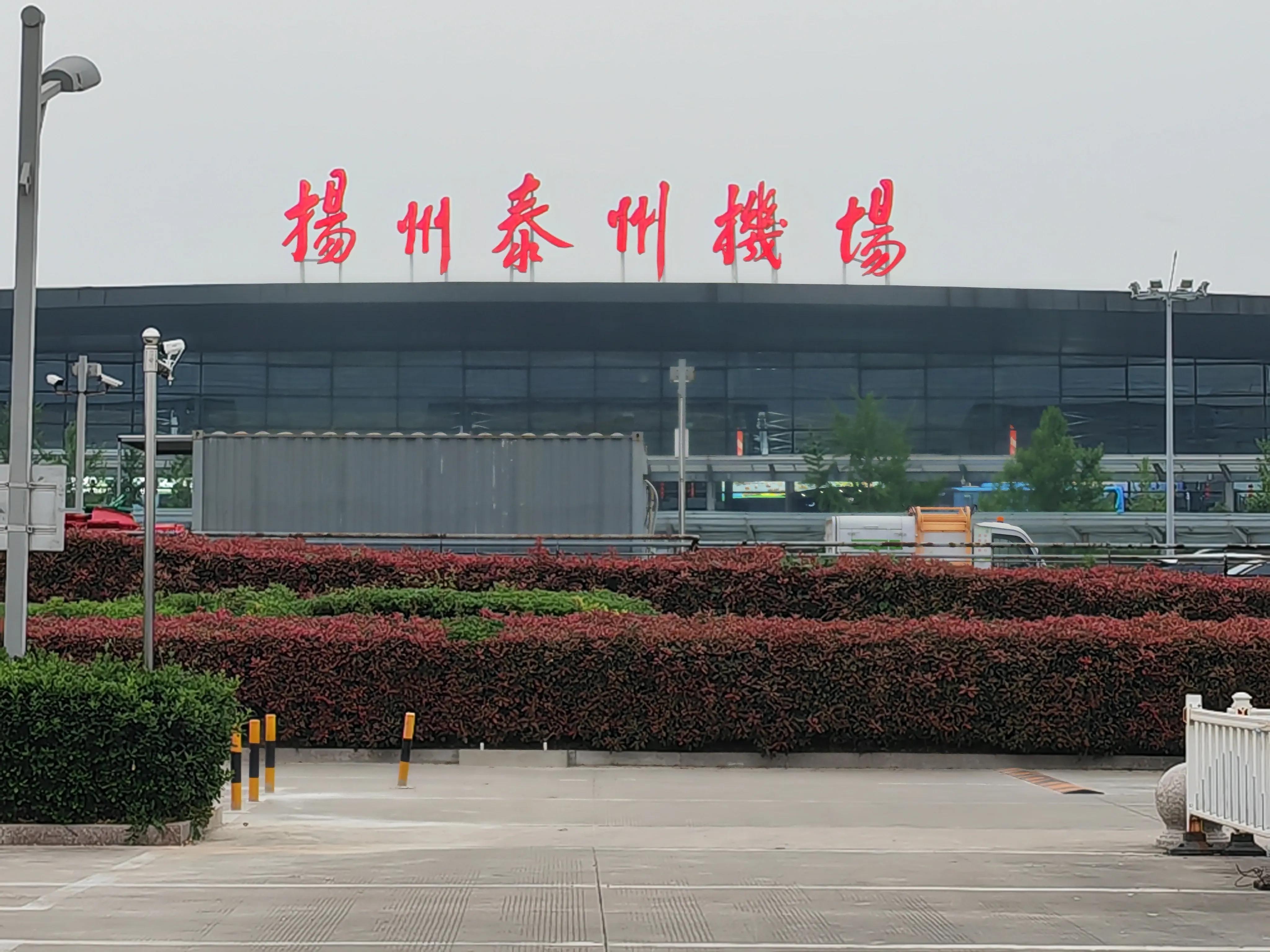 保险公司免费泰国游,保险公司组织免费旅游敢去吗