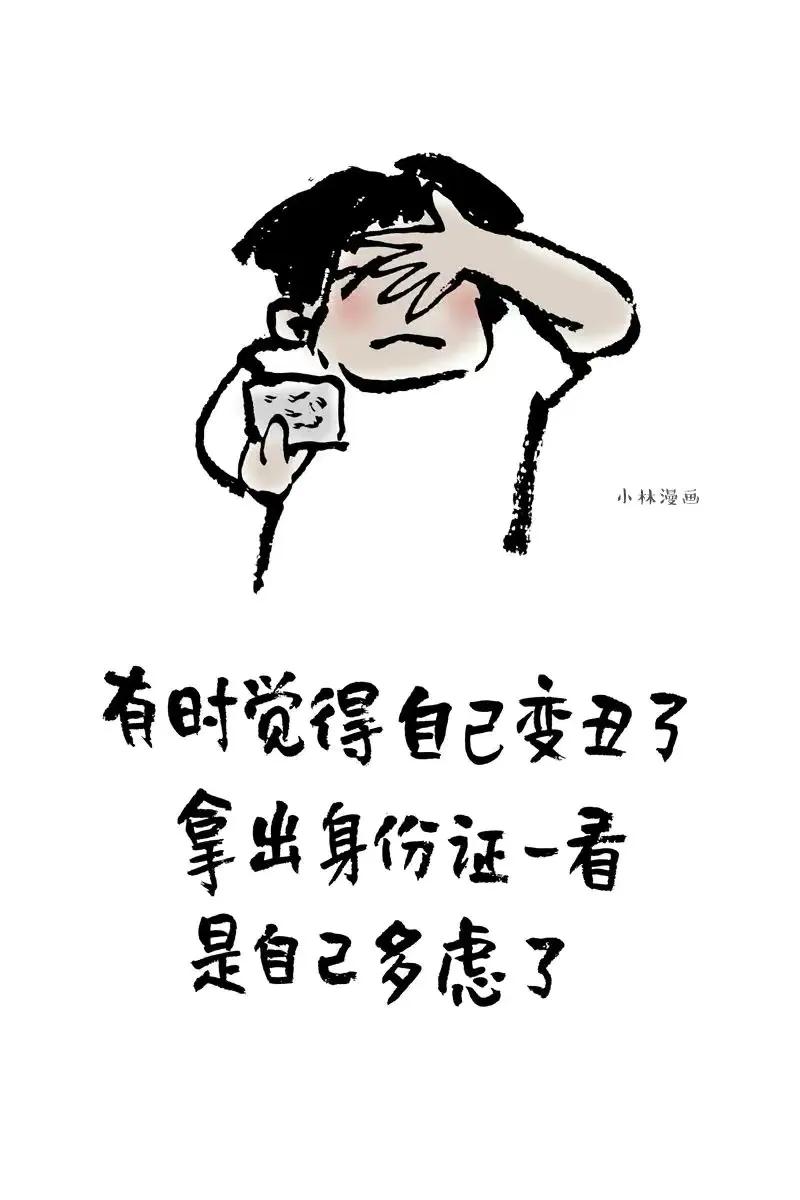 买了一件2千多的大衣,斗篷呢子大衣两件