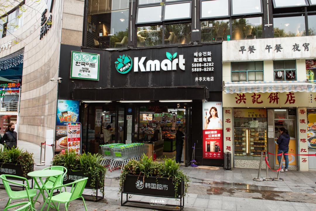 韩国三大超市排名,韩国街大商场