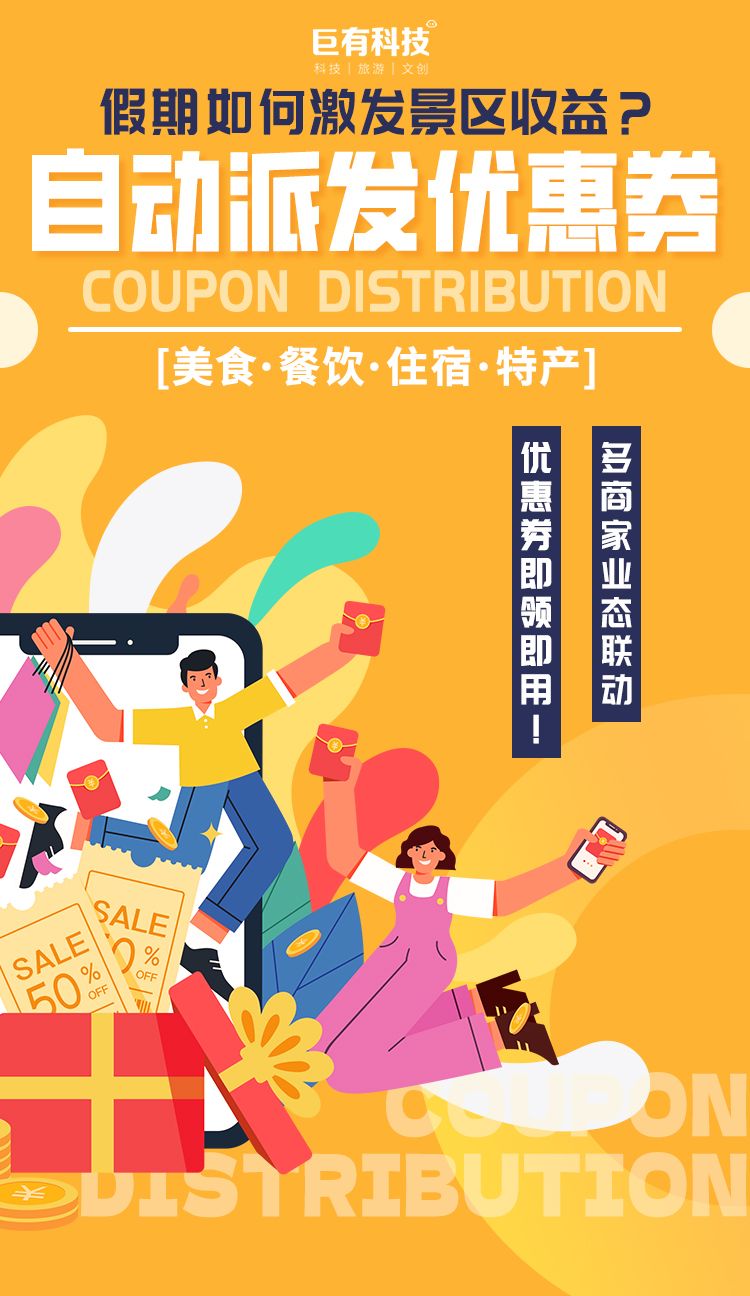 小景区如何低成本做营销,旅游景区分销渠道有哪些