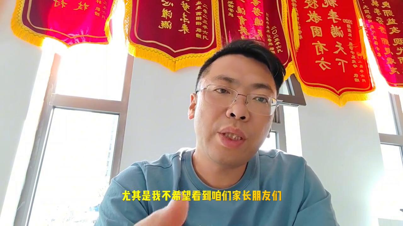 凌云老师教资,凌云老师课程