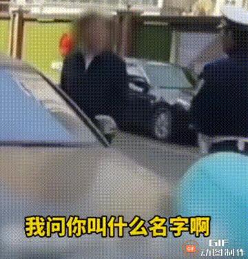 奥迪男违停怼交警后续身份,男子开奥迪违停还怼交警