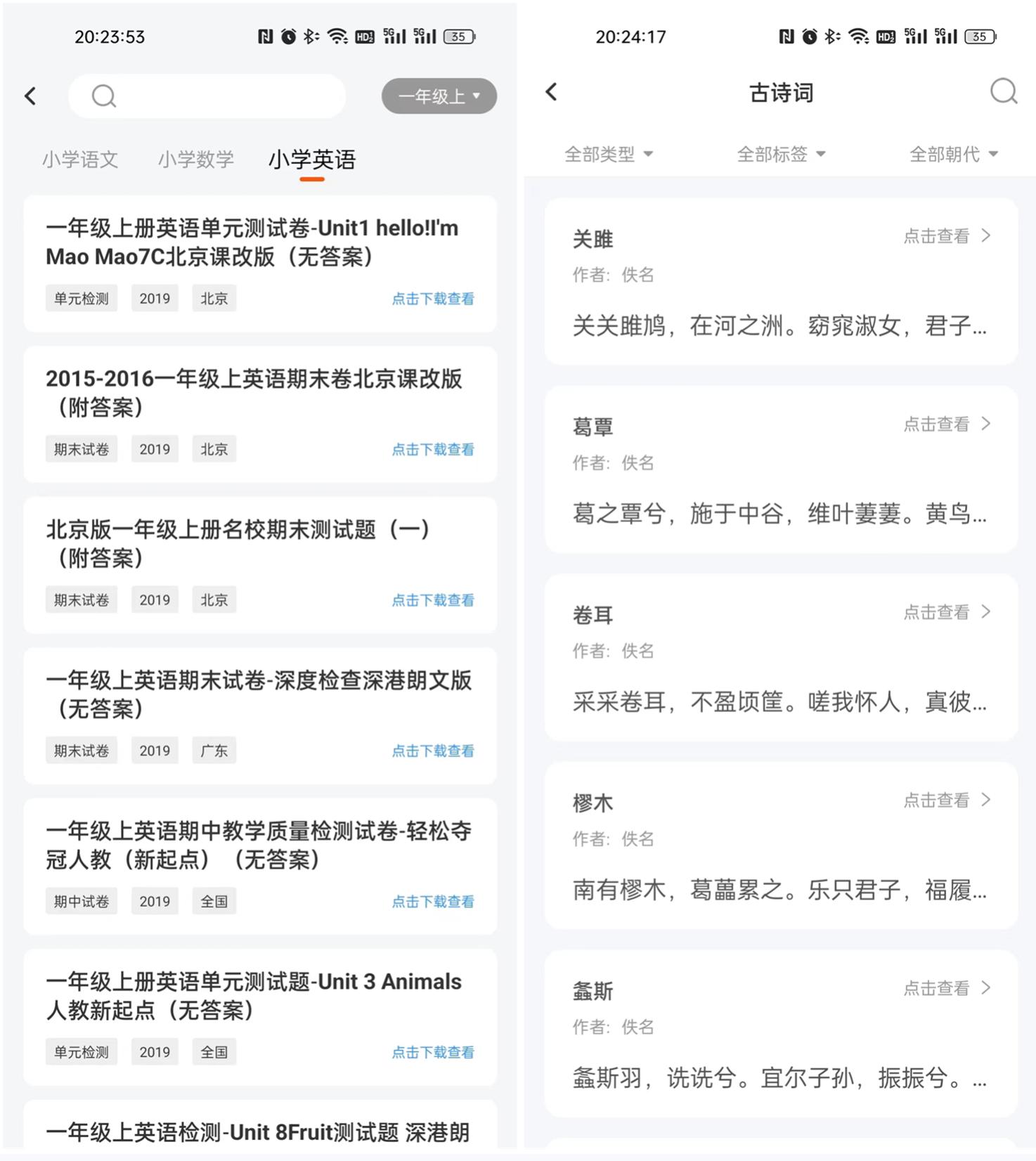 便携式打印机家用小型汉印mt800,汉印mt800小打印机怎么连接电脑