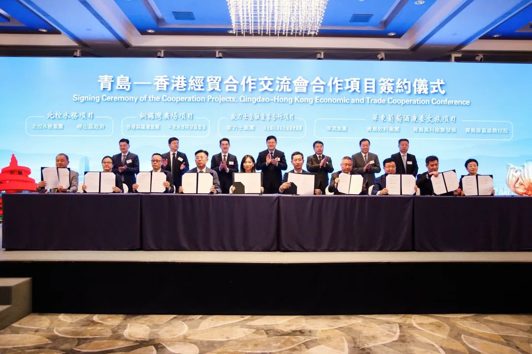 重磅签约与密集走访，市长“港澳”行程的青岛机遇