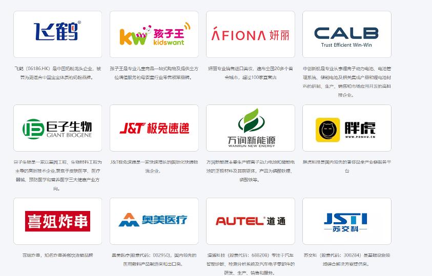 南京百亿富豪汪建国和他的IPO帝国