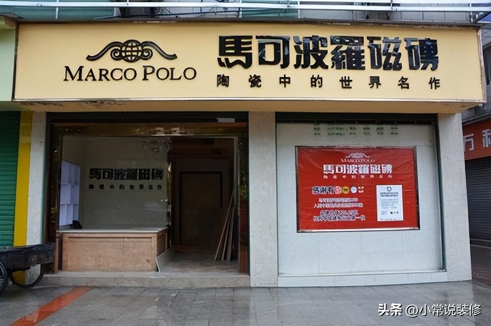 装修瓷砖用一线品牌还是二线品牌,扬子瓷砖是广东十大瓷砖品牌