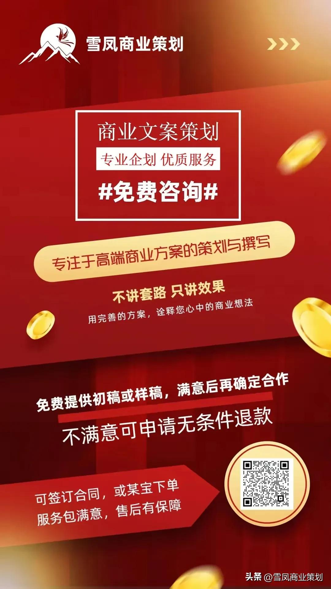 品牌宣传竞赛方案,提升品牌宣传效果的四个策略