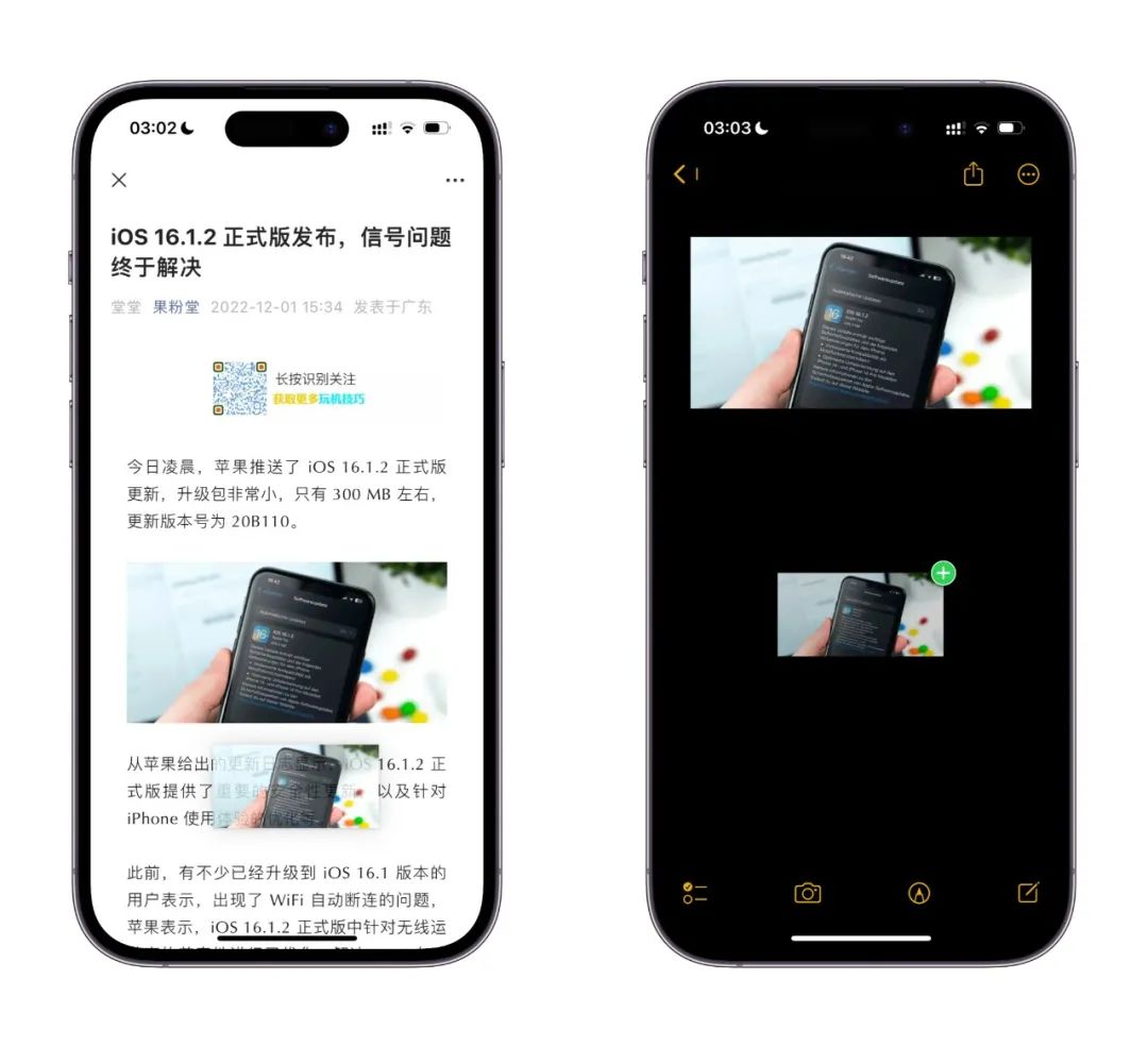 ios微信最新版本8.0.24,ios微信最新版本8.0.31