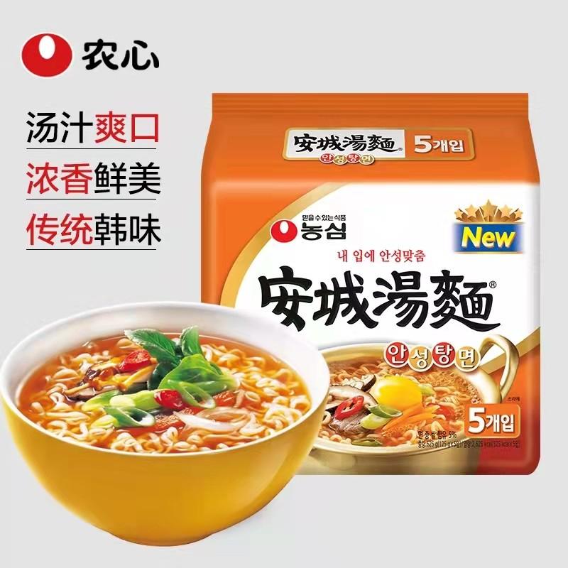 韩国方便面好吃推荐,韩国人爱吃的中国方便面