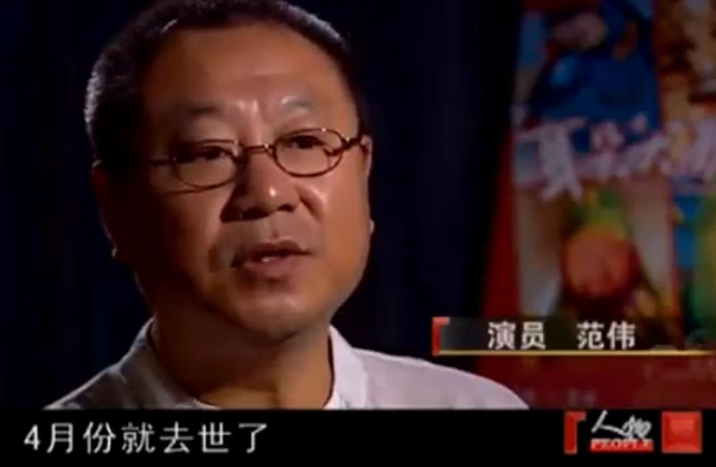 金鸡奖最佳男配角并列,范伟金鸡奖最佳男配角