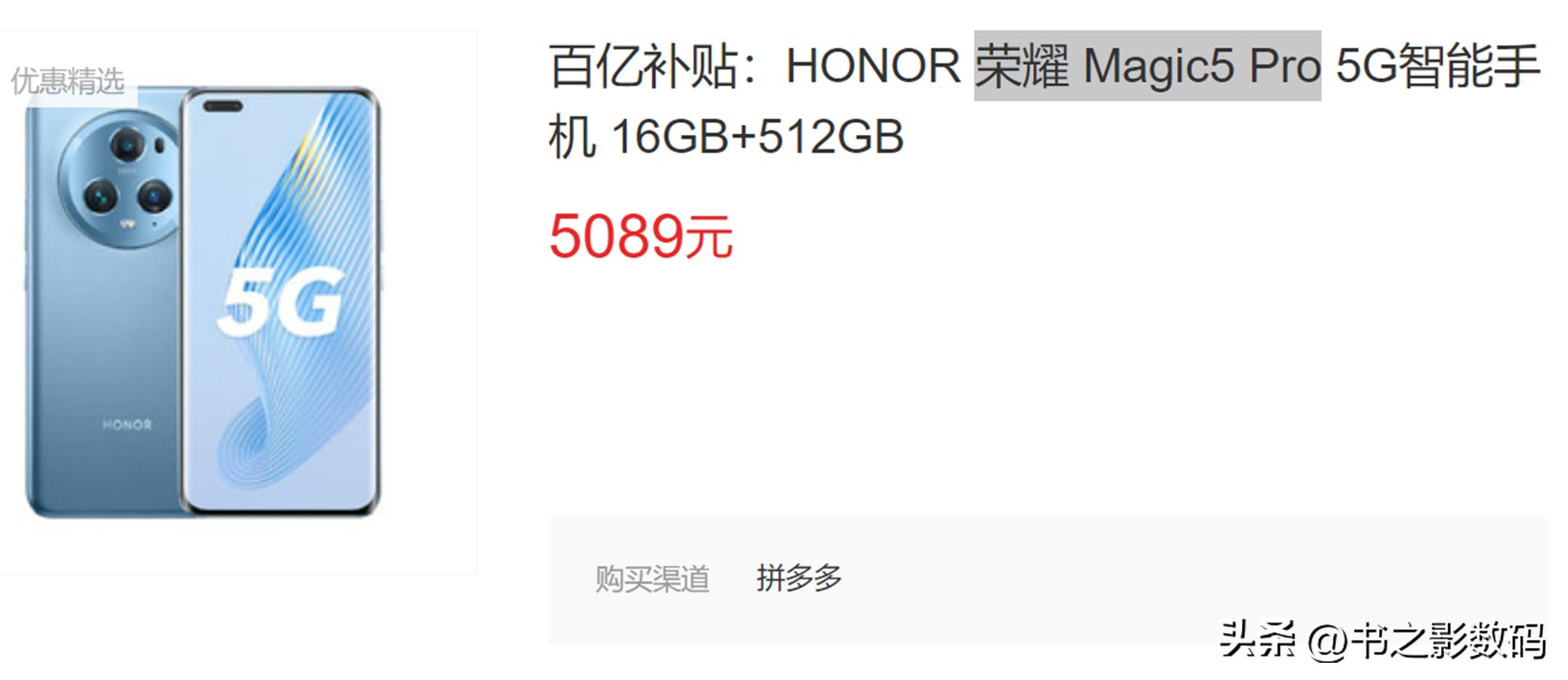 天玑1110和骁龙768 (荣耀最便宜的骁龙8手机推荐)