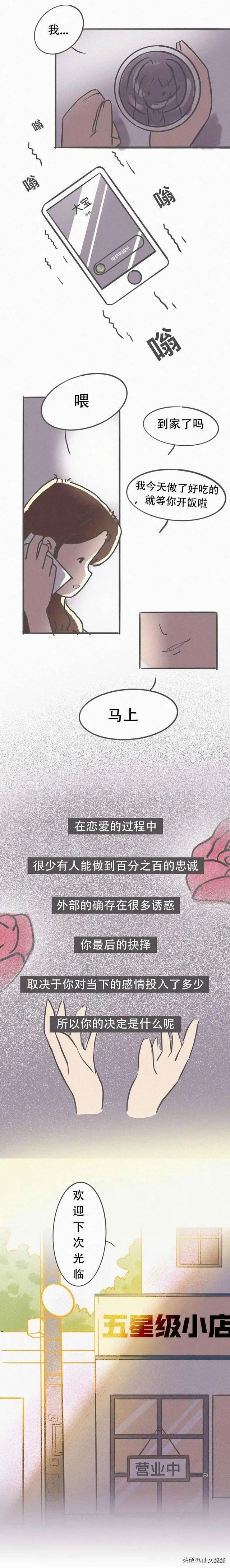 婚姻中倾听倾诉,婚姻里的聆听和倾诉